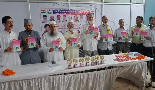 मुरादाबाद: मुसलमानों को जागरूक करेगी ”भारत का मुसलमान”