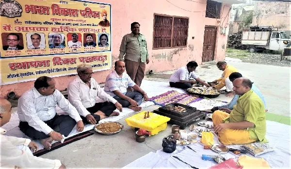 रामपुर: बारिश कराने के लिए श्री हरि मंदिर में हुआ हवन, उच्चारण कर डालीं आहुतियां