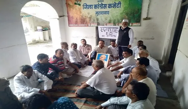 मुरादाबाद: सोनिया गांधी से पूछताछ के विरोध में कांग्रेसियों ने किया सत्याग्रह