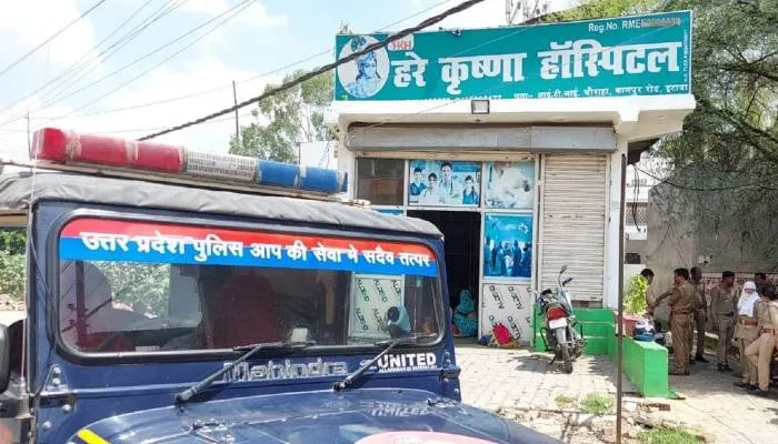 इटावा: इलाज के दौरान महिला की मौत, परिजनों ने किया हंगामा… लगाया यह गंभीर आरोप