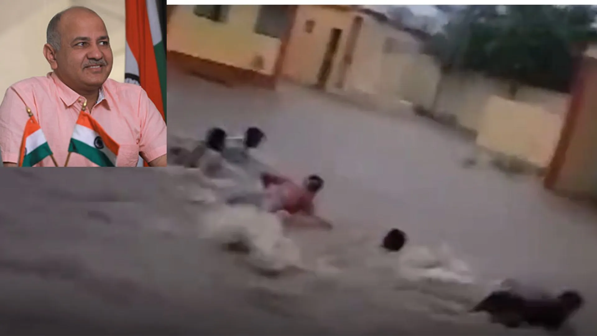 सरकारी स्कूल या स्विमिंग पूल? : BJP कैसे स्कूल बनाती है … मनीष सिसोदिया ने बताया, देखें Video