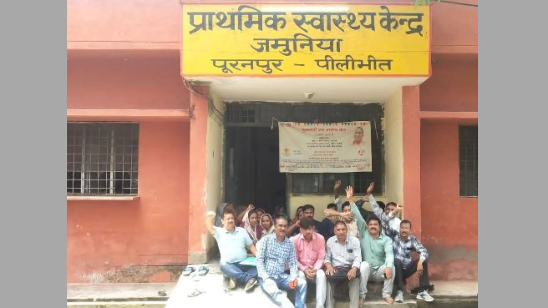 Exclusive पीलीभीत: CMO के अपशब्दों से आहत हुआ फार्मासिस्ट, कहा- अब करूंगा आत्महत्या, देखें Video