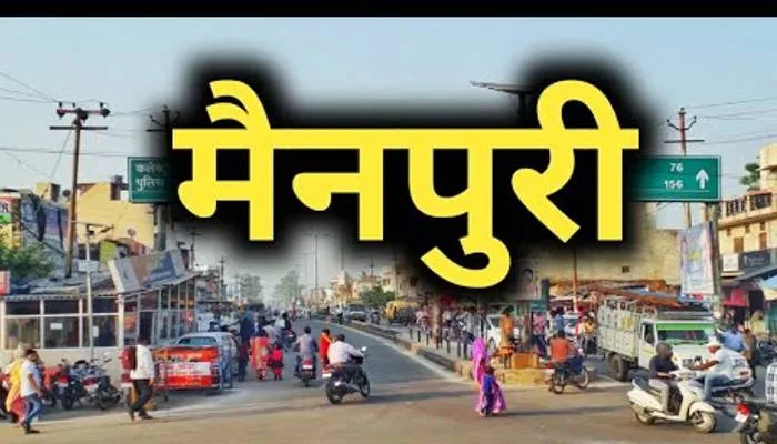 मैनपुरी में 20 हजार स्कूली बच्चों को नहीं मिल सका ड्रेस आदि का पैसा