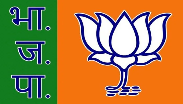 यूपी एमएलसी उपचुनाव के लिये भाजपा ने घोषित किये उम्मीवारों के नाम