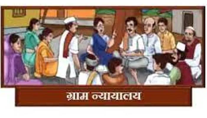 अयोध्या: बीकापुर और रुदौली में स्थापित होंगे ग्राम न्यायालय, सुने जाएंगे मामले