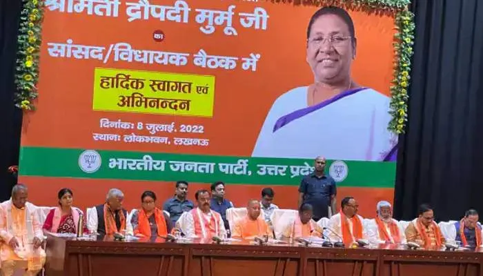 President Election: अखिलेश को लगा बड़ा झटका, द्रौपदी मुर्मू के लिये योगी की डिनर पार्टी में पहुंचे शिवपाल व ओपी राजभर
