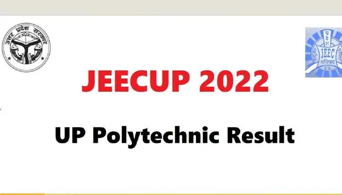 JEECUP Result 2022: पॉलीटेक्निक प्रवेश परीक्षा का परिणाम जारी, कानपुर के शिवा तोमर को यूपी में मिला तीसरा स्थान