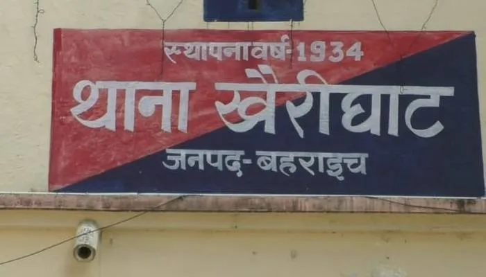 बहराइच: गड्ढे में डूबकर मासूम की मौत, परिजनों में मचा कोहराम