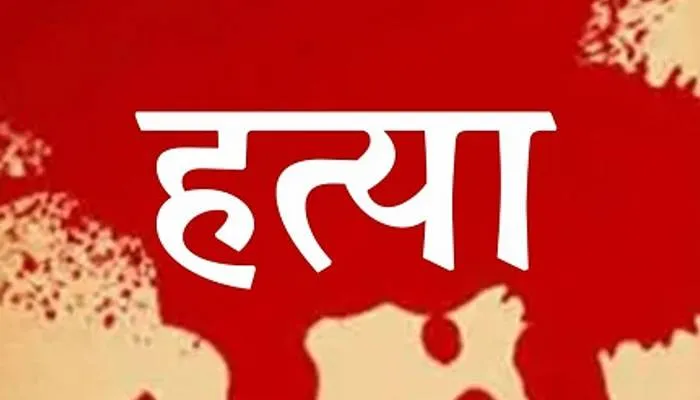 ललितपुर: पिता से नहीं मिला जमीन में हिस्सा तो नाराज बेटे ने उठाया यह कदम, इलाके में मचा हड़कंप