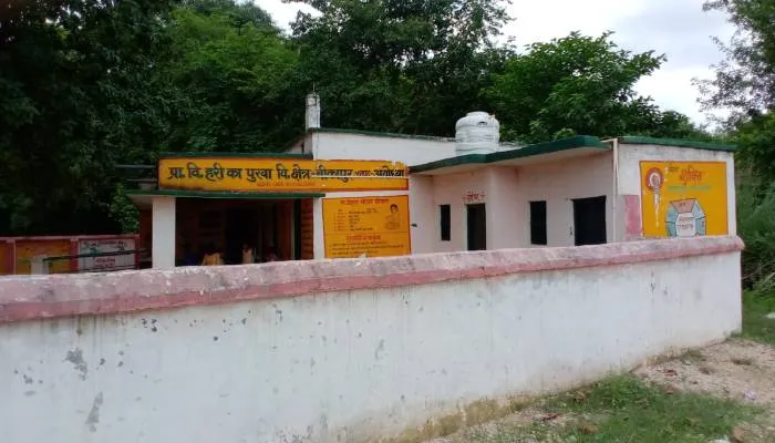 अयोध्या: जिले के 38 परिषदीय विद्यालयों को मंडल स्तरीय अधिकारी लेंगे, मंडलायुक्त ने जारी किया आदेश