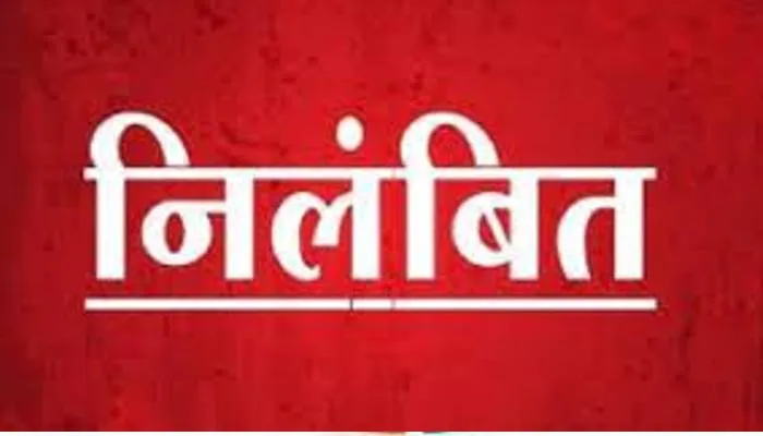सिद्धार्थनगर: लूट का मुकदमा देर से दर्ज करना थानेदार को पड़ा भारी, एसपी ने किया निलंबित