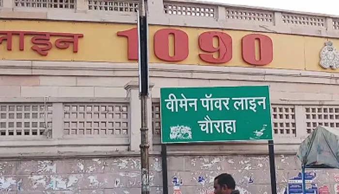 लखनऊ: 1090 चौराहा बन रहा विवादों का अड्डा, पुलिस चौबीसों घंटे रहती है तैनात, फिर भी अपराधी बेखौफ