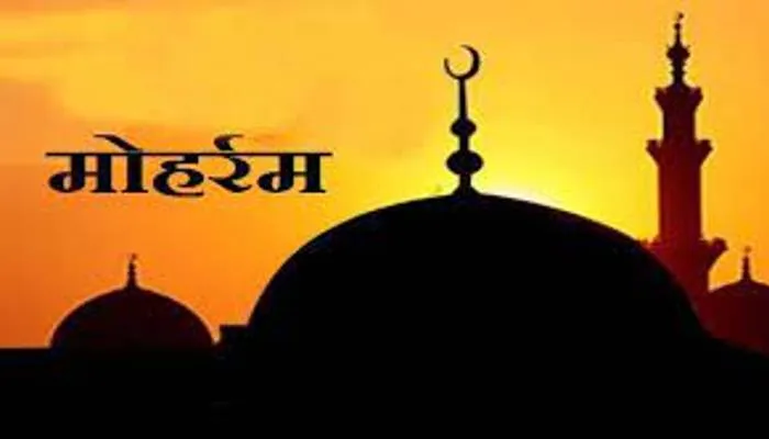 गोरखपुर: नहीं दिखा चांद, मुहर्रम का आगाज रविवार से, यौमे आशूरा नौ अगस्त को