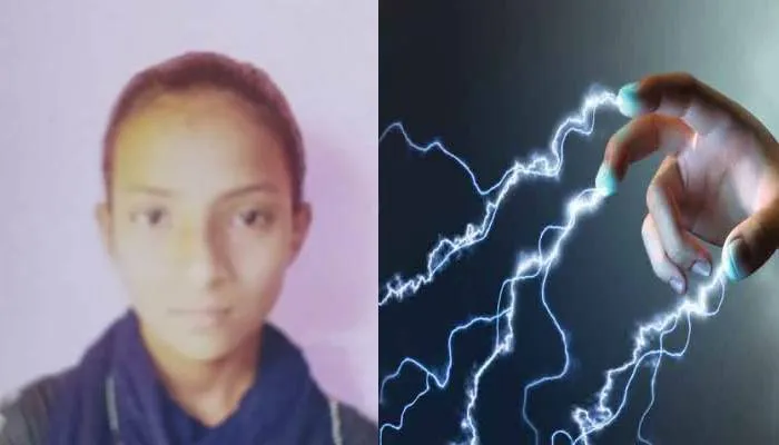 उन्नाव: करंट की चपेट में आकर किशोरी की मौत, परिजनों में कोहराम