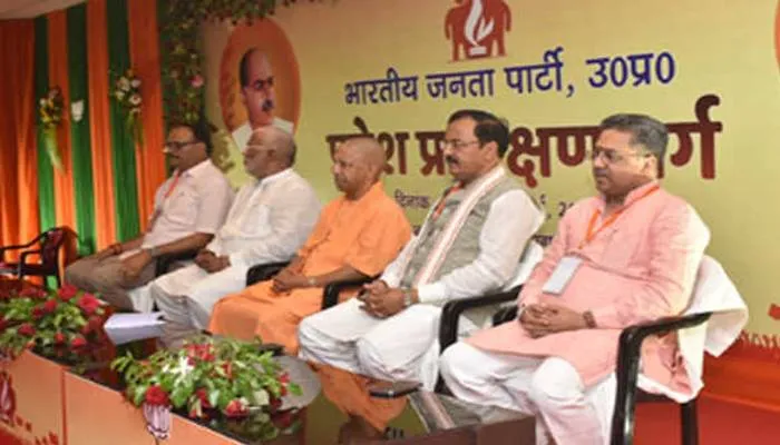 देश ही नहीं दुनिया को नई दिशा दिखा रही है भाजपा: मुख्यमंत्री योगी