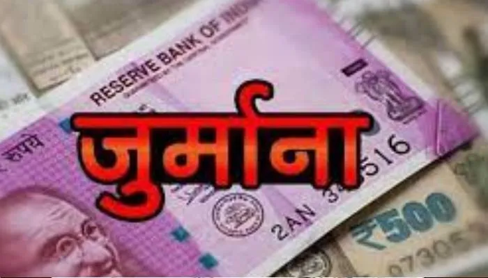 यूपी: जुर्माना माफी योजना को पंक्चर करने में जुटे जिम्मेदार, आरटीओ कार्यालय में की जा रही है यह डिमांड