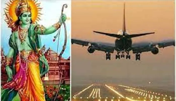 अयोध्या: श्री राम इंटरनेशनल एयरपोर्ट के लिए बनेगा एक नया विद्युत उपकेंद्र, बिजली विभाग ने शुरू की तैयारी