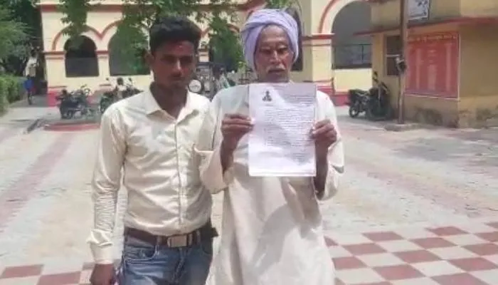 गोंडा: डीएम साहब…मैं राम अभिलाख पांडेय, अभी जिंदा हूं! बुजुर्ग की राजस्व अभिलेखों में हो चुकी है मौत