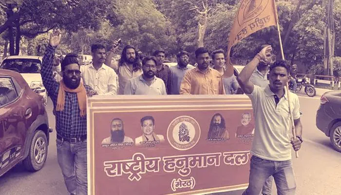 मेरठः उदयपुर और अमरावती की घटनाओं के खिलाफ राष्ट्रीय हनुमान दल ने किया प्रदर्शन, सौंपा ज्ञापन