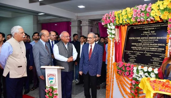 हाईकोर्ट में अब वादकारियों के लिए ‘लिटिगेंट्स हाल’, सुप्रीम कोर्ट के जस्टिस माहेश्वरी ने किया उद्घाटन