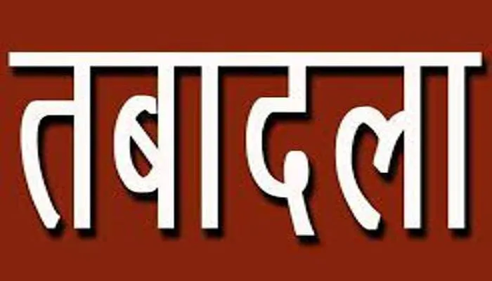 उन्नाव: पुलिस अधीक्षक ने आठ निरीक्षकों के कार्यक्षेत्र में किया बदलाव