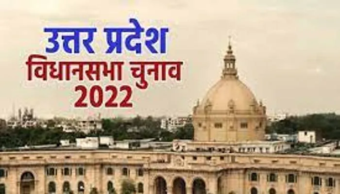 यूपी विस चुनाव 2022 में 56 विधायकों ने प्रचार में किया आधे से भी कम खर्च