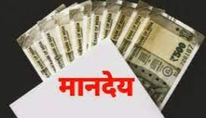 अयोध्या: पैसा गिनने के बहाने ग्राम प्रधान ने पार किये नौ हजार, सफाईकर्मी ने लगाया मानदेय हड़पने का आरोप