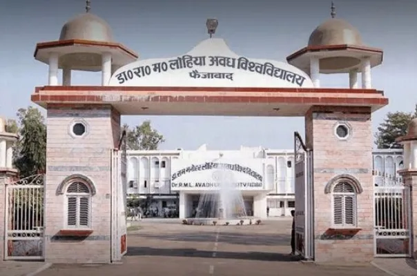 अयोध्या : अवध विवि में कुलपति बनने को आवेदन की आज अंतिम तिथि