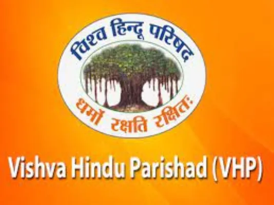मेरठ : विहिप ने परिक्रमा मार्ग के निर्माण को लेकर किया प्रदर्शन