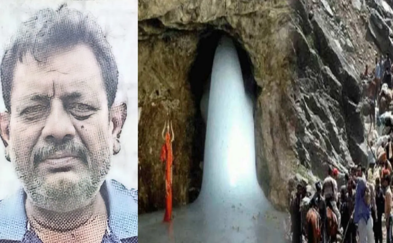 अमरनाथ यात्रा के दौरान बरेली के शख्स की हार्ट अटैक से मौत, परिवार में छाया मातम