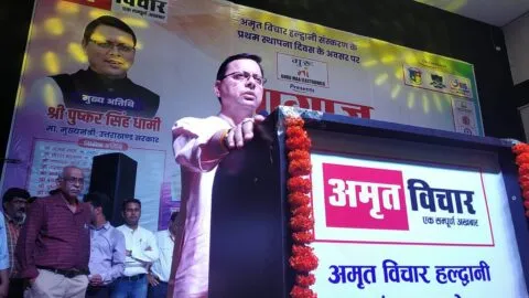 अमृत विचार हल्द्वानी के स्थापना दिवस पर ‘आगाज’ की धूम, मुख्यमंत्री धामी बोले- निष्पक्ष पत्रकारिता करता है अमृत विचार