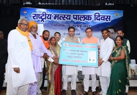 देहरादून: मुख्यमंत्री धामी ने किया फिश प्रोसेसिंग प्लांट का शिलान्यास, मत्स्य पालकों को सम्मानित भी किया
