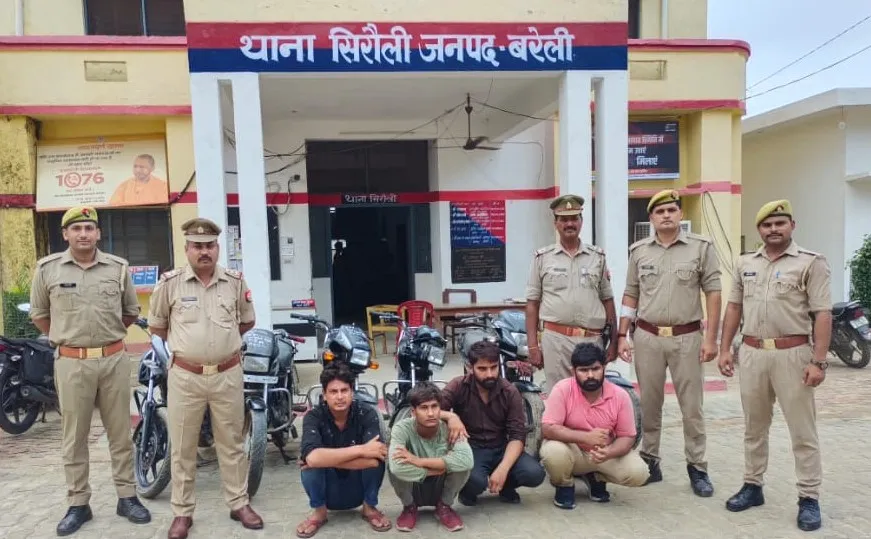 बरेली: दो सगे भाई समेत ऑटो लिफ्टर गिरोह के चार सदस्य गिरफ्तार, पांच बाइक बरामद