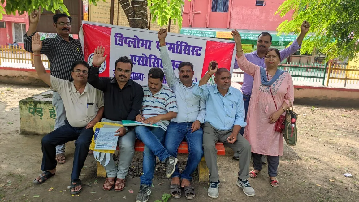 पीलीभीत: वार्ता को बुला रहे सीएमओ, फार्मासिस्ट तैयार नहीं, धरना प्रदर्शन जारी