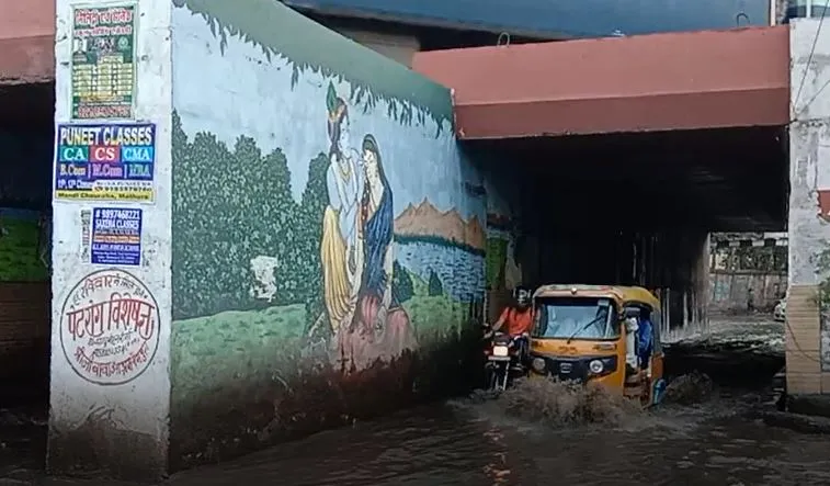मथुरा: पुराने पुल के नीचे जलभराव, गंदे पानी से गुजर रहे मुड़िया पूर्णिमा परिक्रमा वाले यात्री
