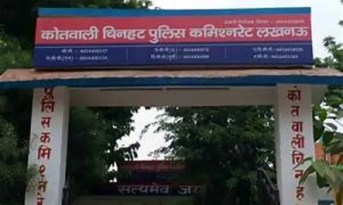 लखनऊ : सर्राफा कारोबारी की दुकान से सिपाही ने पार की सोने की चेन…जानें फिर क्या हुआ