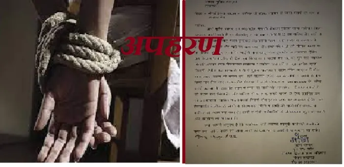 लखनऊ : डीसीएम ड्राइवर और क्लीनर का अपहरण,  मांगी दो लाख रुपये की फिरौती…जानें क्या है मामला