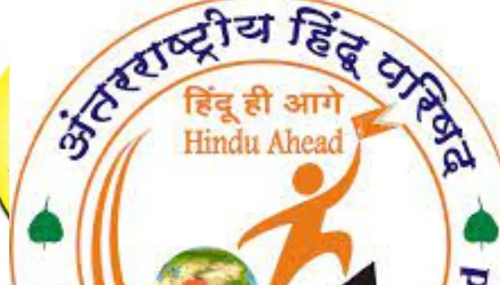 जौनपुर: अहिप ने की उदयपुर के आरोपियों को फांसी देने की मांग
