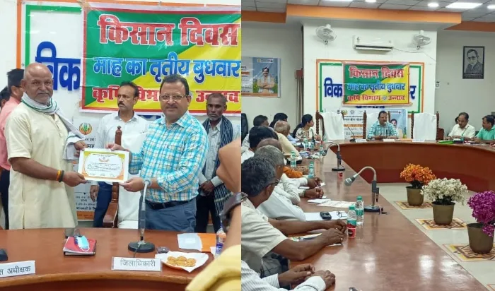 उन्नाव: डीएम की अध्यक्षता में किसान दिवस का हुआ आयोजन