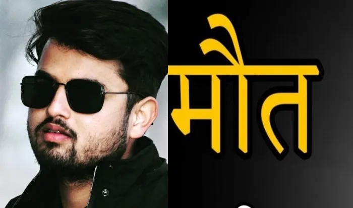बाराबंकी: मेयो मेडिकल कॉलेज के छात्र की निजी छात्रावास में मौत, जांच में जुटी पुलिस