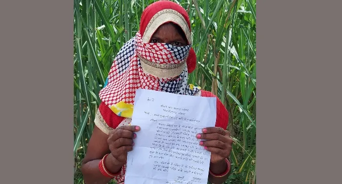 अयोध्या: महिला ने लगाया छेड़खानी का आरोप, केस दर्ज करने की मांग
