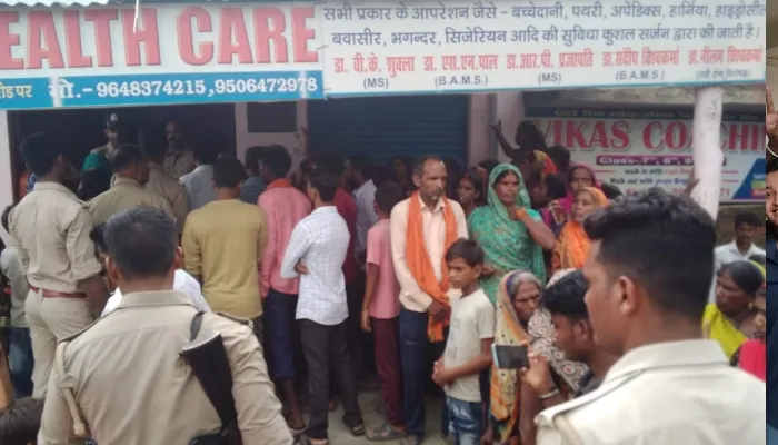 सुल्तानपुर: झोलाछाप ने किया महिला का ऑपरेशन, मौत, आक्रोशित ग्रामीणों ने किया रोड जाम