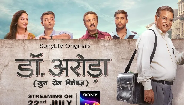 विवेक मुशरान के शो ‘डॉ. अरोड़ा- गुप्त रोग विशेषज्ञ’ का प्रीमियर, OTT प्लेटफार्म सोनी लिव पर जल्द होगा रिलीज