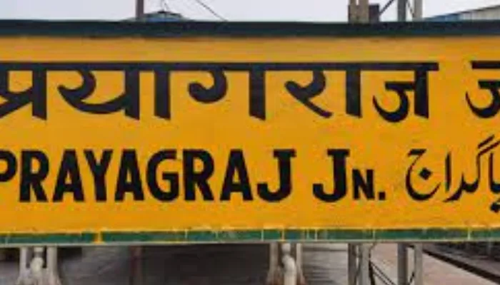 लुलु मॉल के बाद अब प्रयागराज रेलवे स्टेशन में अदा की गई नमाज, जानें पूरा मामला