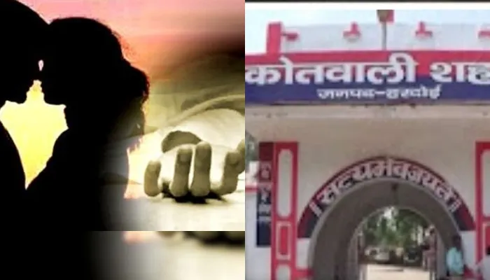 हरदोई: मकान मालिक के प्यार में पागल युवती ने पति को मारने का बनाया प्लान, केस दर्ज