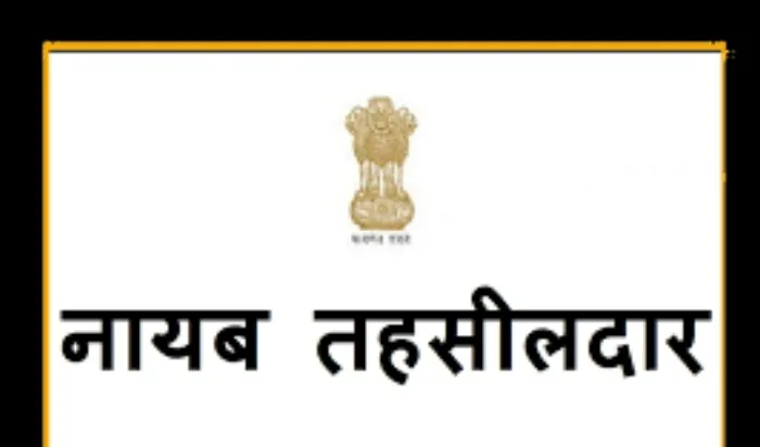 अयोध्या: नकल में अपना ही फर्जी हस्ताक्षर देख चौंके नायब तहसीलदार