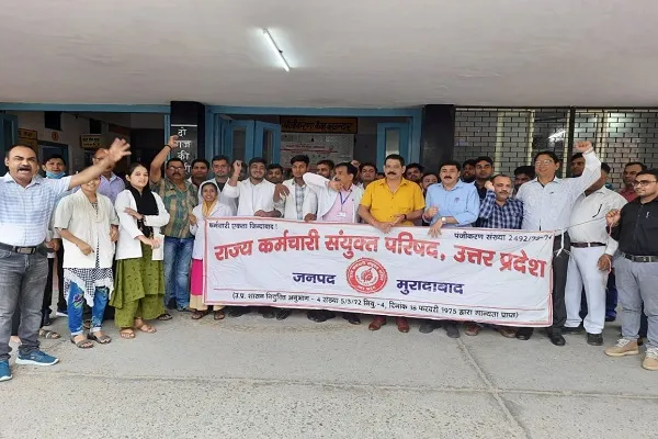 मुरादाबाद : कर्मचारियों के कार्य बहिष्कार से दो घंटे थमी रही चिकित्सा व्यवस्थाएं, न दवाई की पर्ची मिली न जांचें हुईं