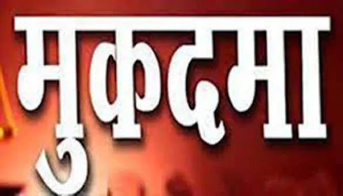 उन्नाव: दो पक्षों में हुई मारपीट, एक की मौत, मुकदमा दर्ज