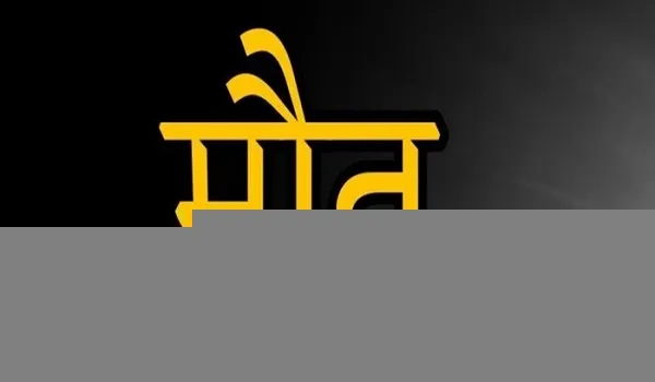 संभल: संदिग्ध परिस्थितियों में पिता की मौत, दामाद पर लगाया हत्या का आरोप