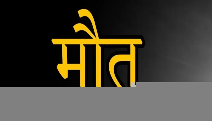 अयोध्या: निर्माणाधीन मकान का बुजुर्ग पर गिरा छज्जा, मौत, परिजनों में मचा कोहराम